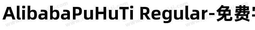 AlibabaPuHuTi Regular字体转换